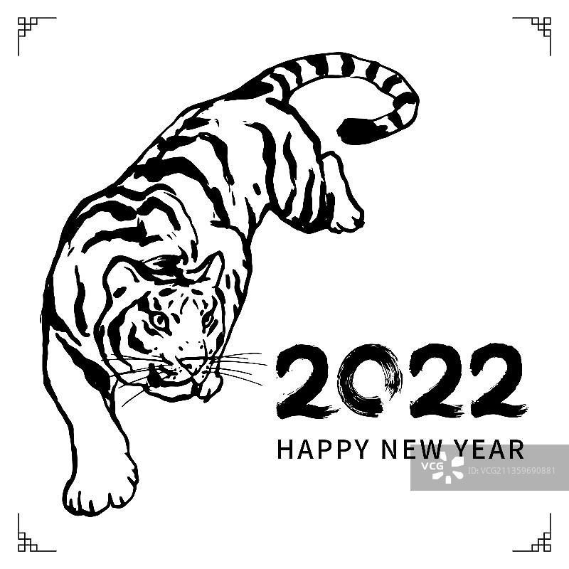 2022虎年矢量插画图片素材