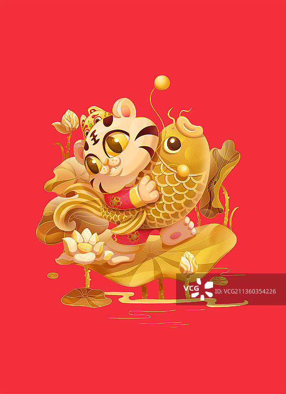 虎年老虎抱着一条金色锦鲤站在荷叶上的插画图片素材