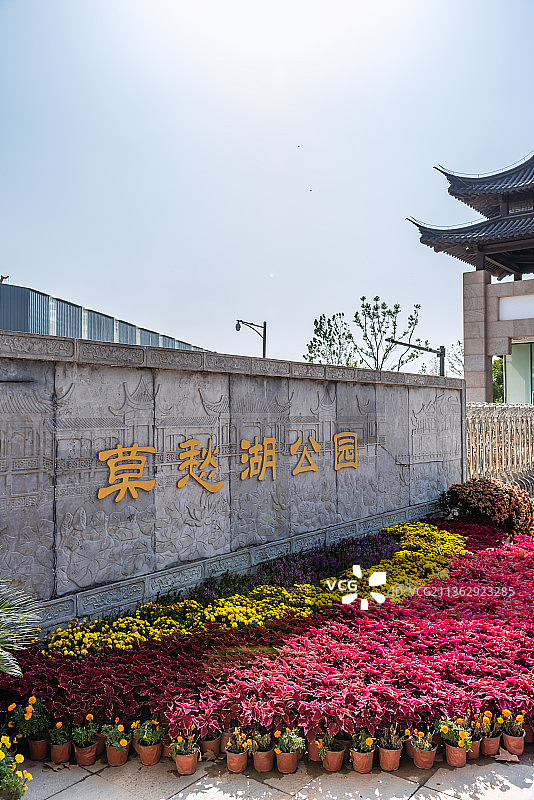 中国南京莫愁湖公园的大门入口图片素材