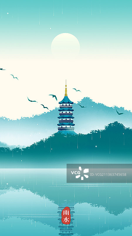 西湖雷峰塔山水中国风插画图片素材