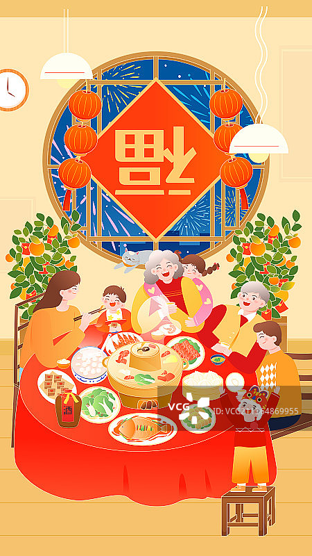 春节新年一家人开心吃年夜饭矢量插画竖图图片素材