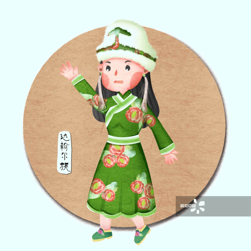 中国五十六个民族达翰尔族人物插画-GIF动图图片素材