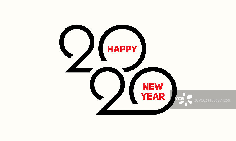 2020新年快乐文字设计刻字图片素材