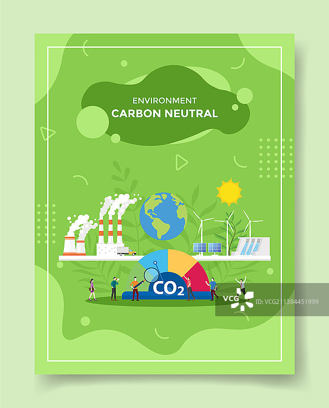 碳中和二氧化碳平衡模板图片素材