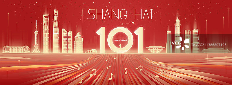 歌颂建党101周年上海城市矢量插画会议背景图片素材