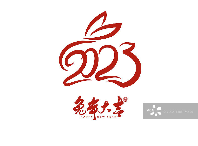 中国2023春节标志抽象兔年设计图片素材
