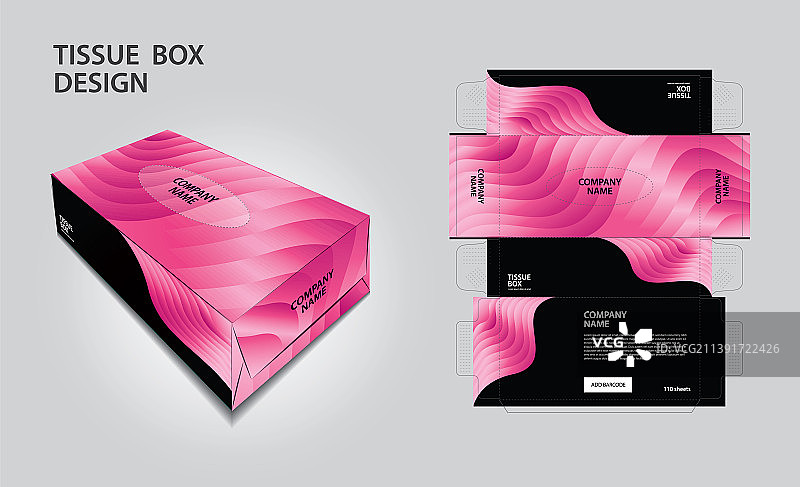 纸巾盒设计粉红色波浪背景图片素材