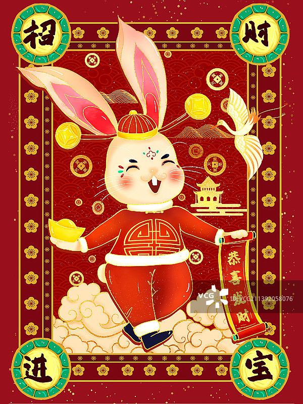 兔年恭喜发财国潮插画图片素材