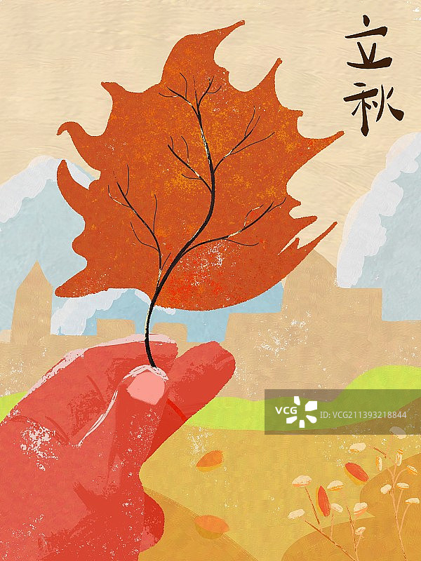 二十四节气立秋秋天季节插画一只手拿着枫叶图片素材