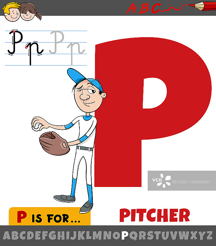 字母p从字母表与卡通水罐图片素材