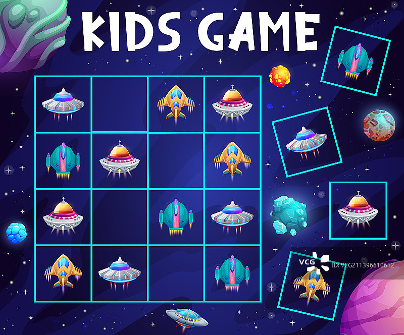儿童数独游戏UFO宇宙飞船外星人星际飞船图片素材