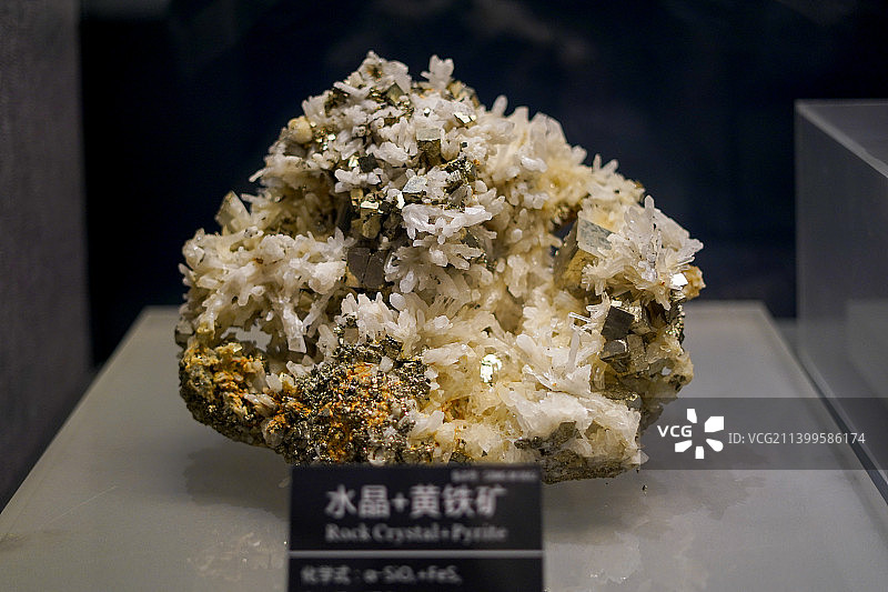 山西地质博物馆矿物质金属矿石黄铁矿水晶特写镜头图片素材
