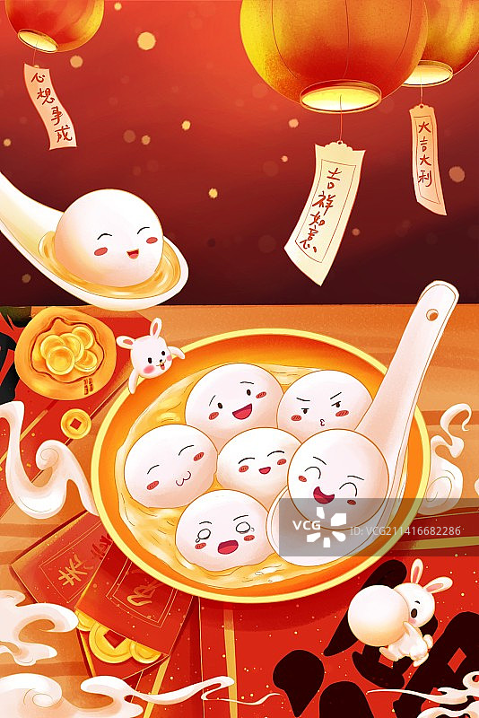 兔年元宵节庆祝国风插画图片素材
