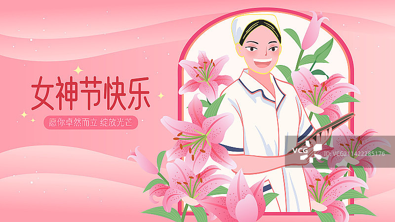 三八女神节快乐致敬女性医生护士矢量插画海报图片素材
