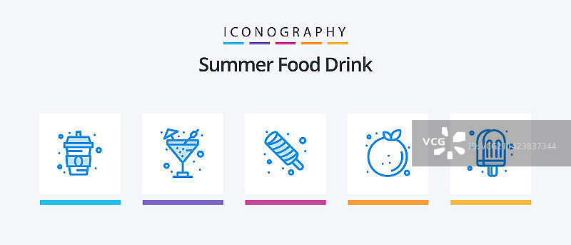 夏季食品饮料蓝色5图标包包括冰图片素材
