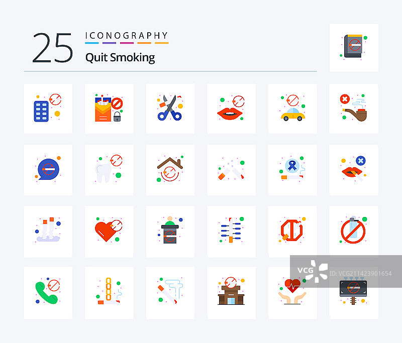 戒烟25个平面彩色图标包包括图片素材