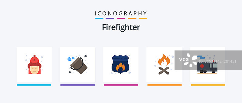消防队员平5图标包包括火火图片素材