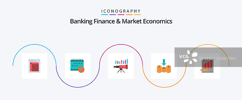 银行金融学与市场经济学平5 icon图片素材