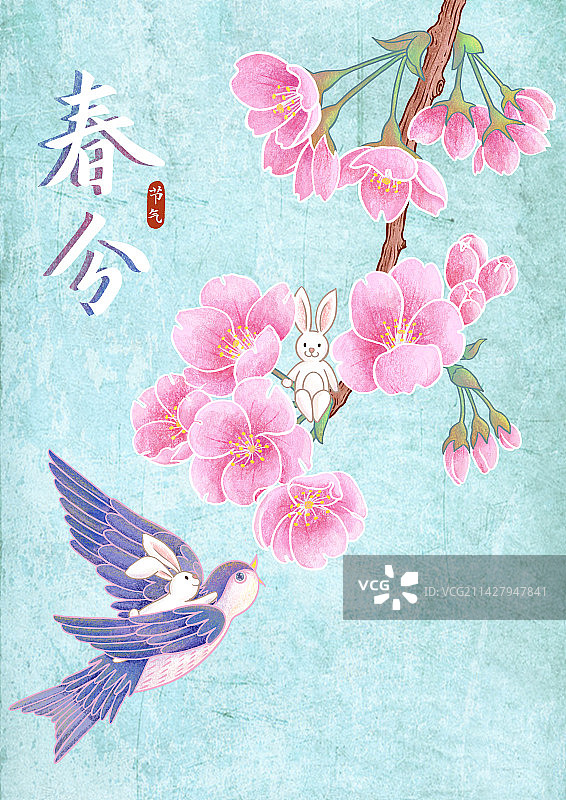 国风春天二十四节气插画樱花燕子海报图片素材