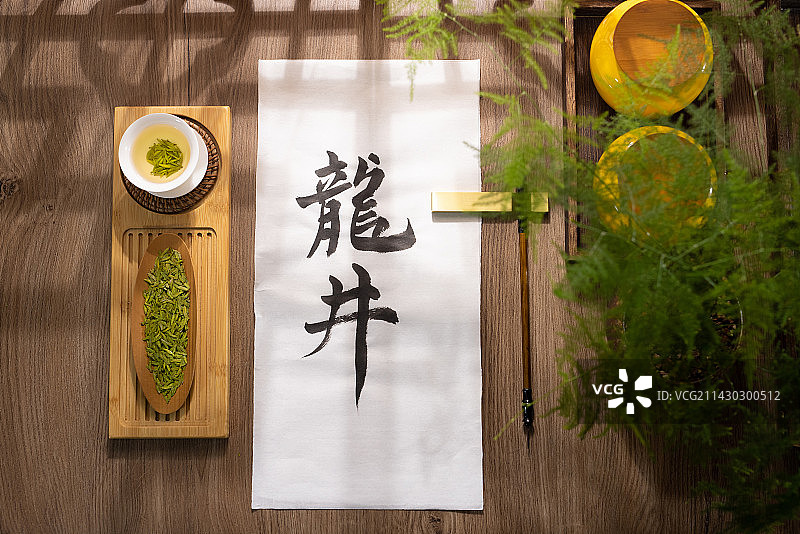 龙井,毛笔字,龙井茶,中国元素图片素材