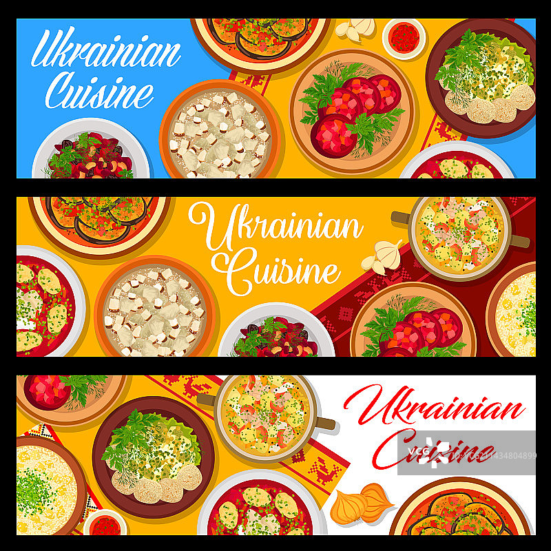 乌克兰菜餐横幅菜菜菜单图片素材