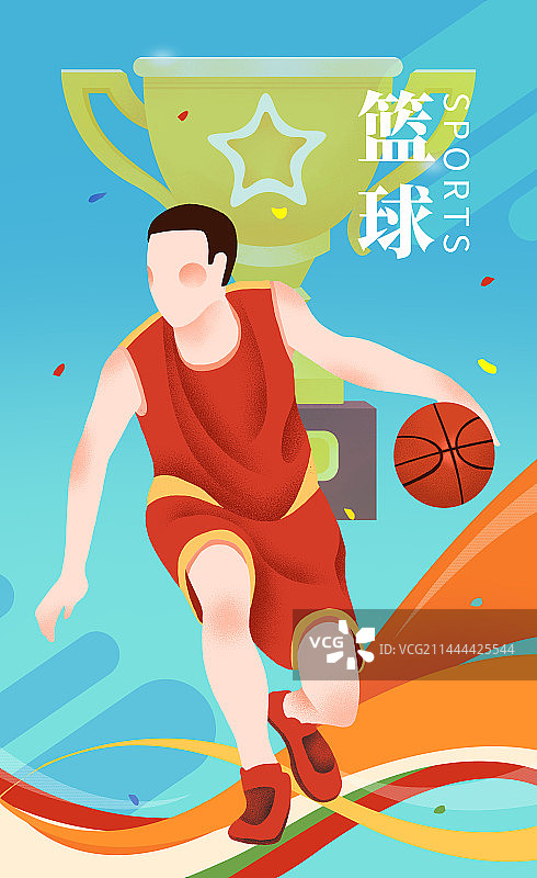 体育运动会大运会比赛运动项目篮球赛图片素材