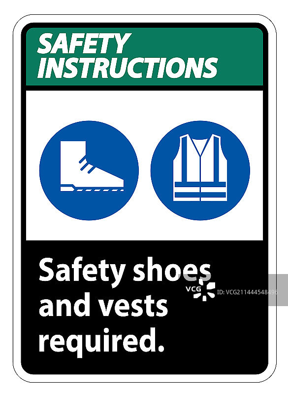 安全鞋和背心必须有ppe标志图片素材