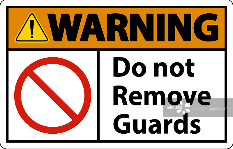 警告不移除防护和危险标志图片素材