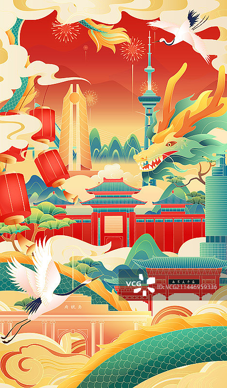 2024盛世龙年国风南京城市矢量插画海报图片素材