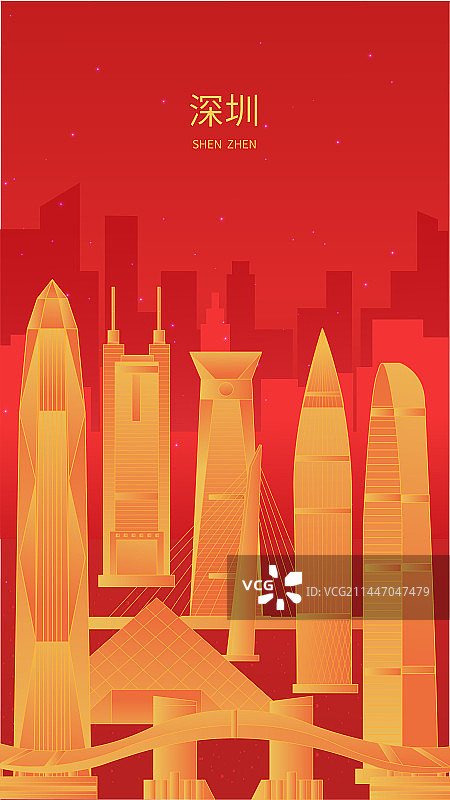 深圳金色发光红色渐变喜庆地标旅游矢量城市图片素材