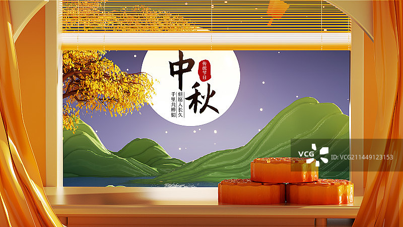 中国风C4D中秋节创意海报图片素材