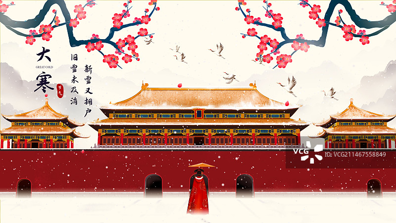 梅花故宫雪景中国风插画图片素材