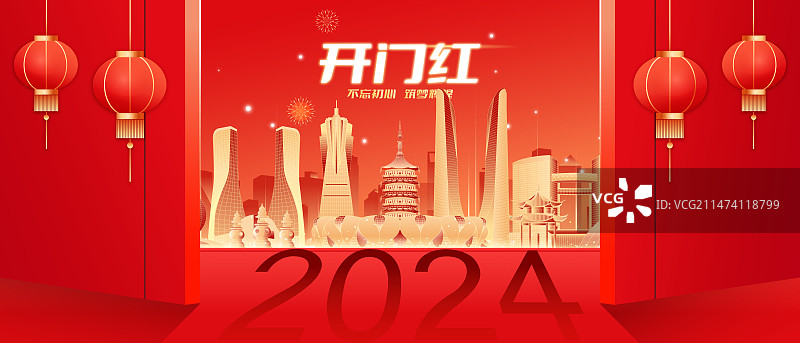 杭州城市地标建筑新年开门红开工大吉大气矢量插画海报图片素材