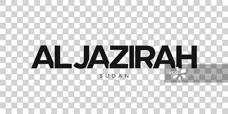 半岛电视台在苏丹国徽上的设计图片素材