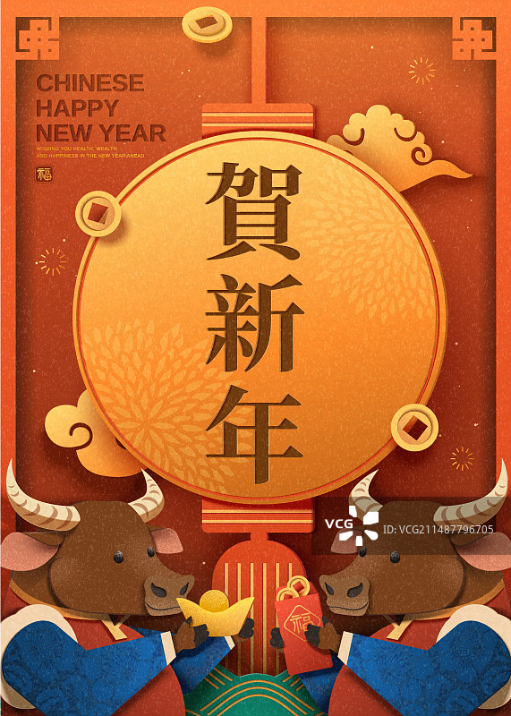 庆祝中国新年的海报图片素材