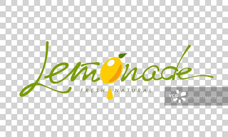 柠檬水标志图标柠檬果汁饮料图片素材