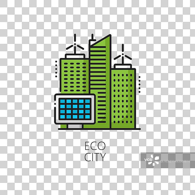 清洁能源生态城市绿色能源线性图标图片素材