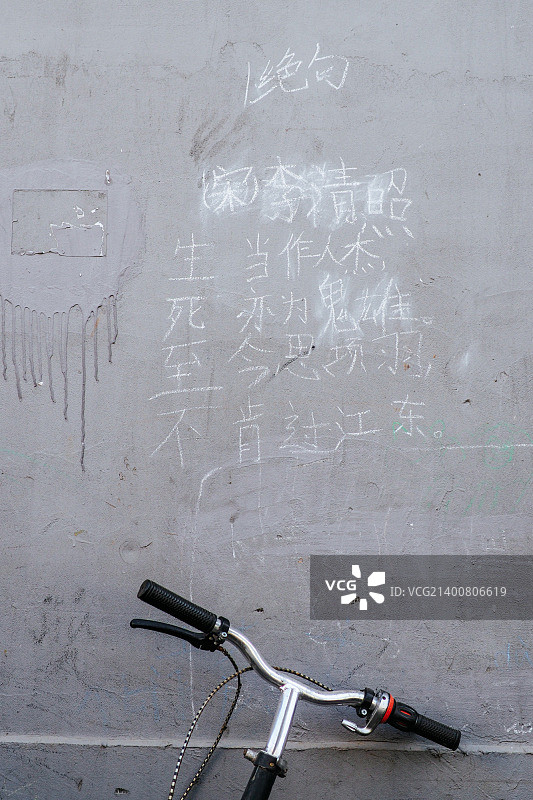 在北京大街上图片素材