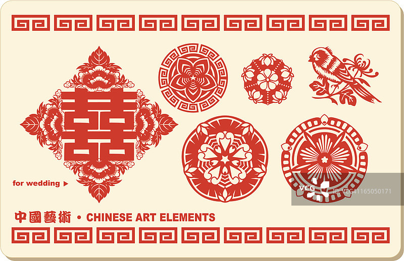 中国艺术元素图片素材