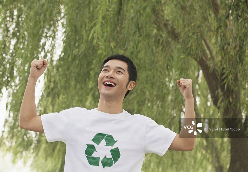 微笑的年轻人，回收象征，北京图片素材