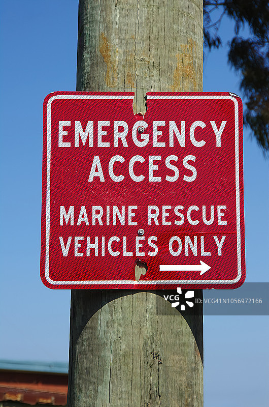 “紧急访问;“海上救援车辆专用”标志图片素材