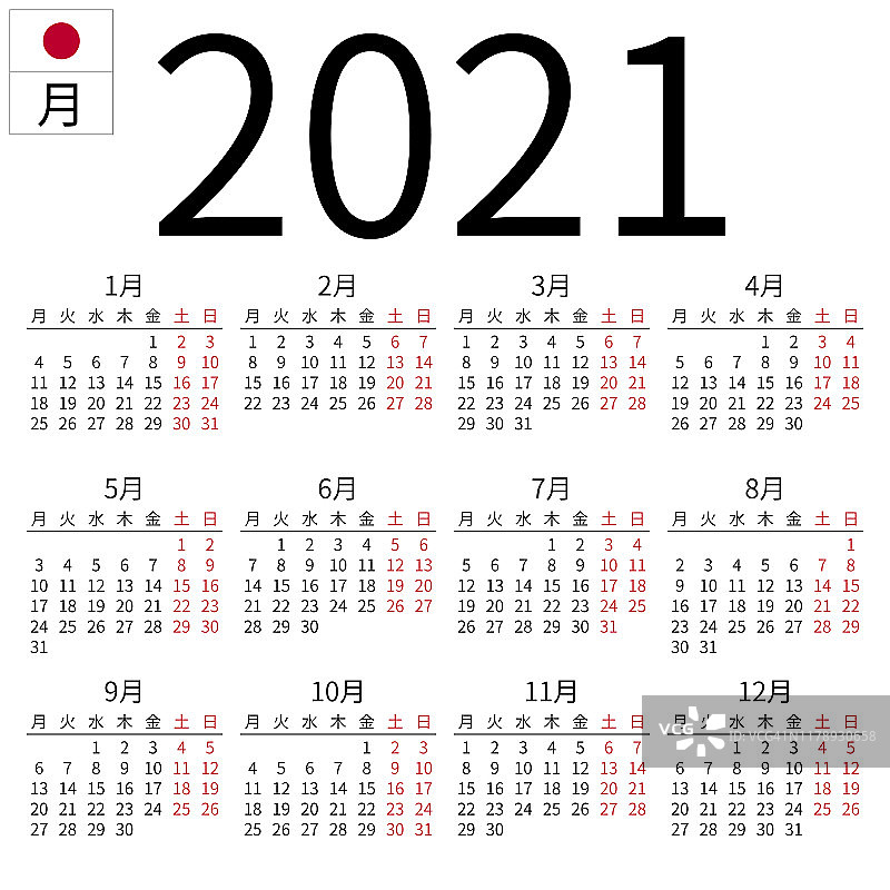 2021年，日本，周一图片素材