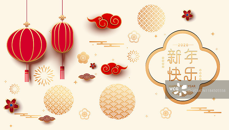 中国新年传统设计元素，矢量插图，汉字寓意:新年快乐。图片素材