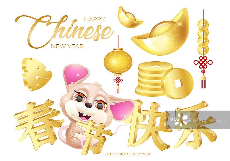 Happy Chinese New Year 2020卡通贴纸套装可爱的鼠标卡通人物，象征繁荣与成功的金色平面插图套装。社交媒体矢量表情符号，表情符号矢量集合图片素材