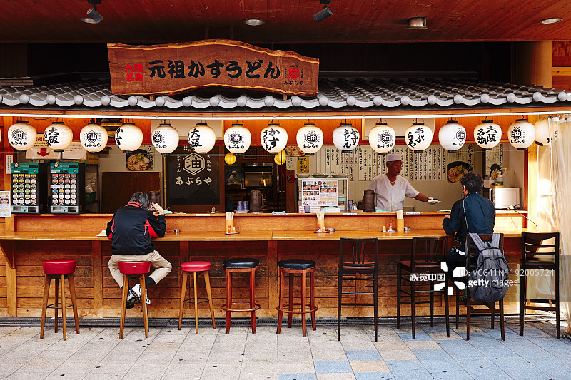 don and Somen餐厅位于日本大阪的Shinseikai图片素材