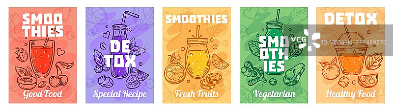 排毒奶昔海报。好的食物奶昔，果汁为健康的生活方式和色彩鲜艳的新鲜果汁矢量插图集图片素材