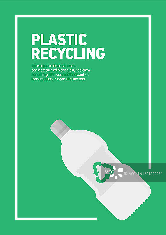 回收和零浪费概念矢量插图。现代平面设计的封面，展示和海报等。图片素材