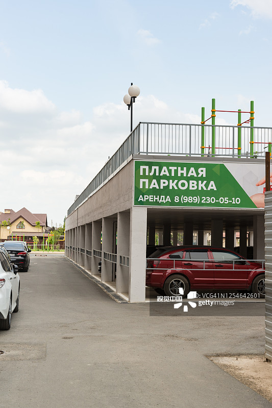 Yevgenia Zhigulenko街多层建筑庭院中的停车场和操场。俄文:付费停车。租金图片素材