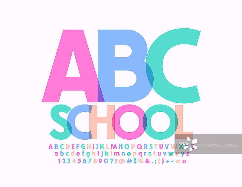 向量学校字母表。明亮的时髦的字体图片素材