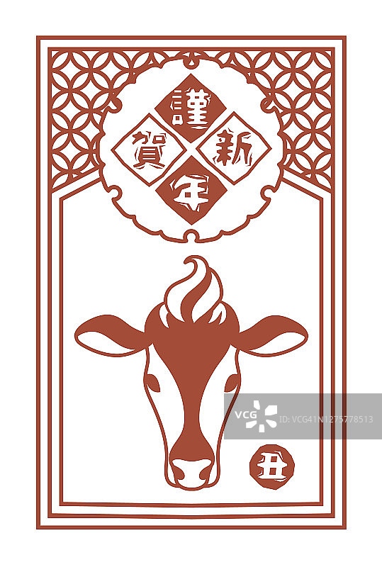 2021牛贺年卡和日本服装的矢量插图材料图片素材